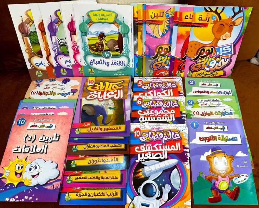 مجموعة 50 حدوته في 50 كتاب