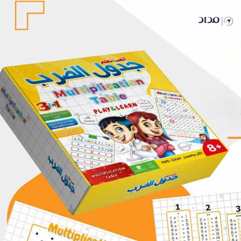 بوكس جدول الضرب