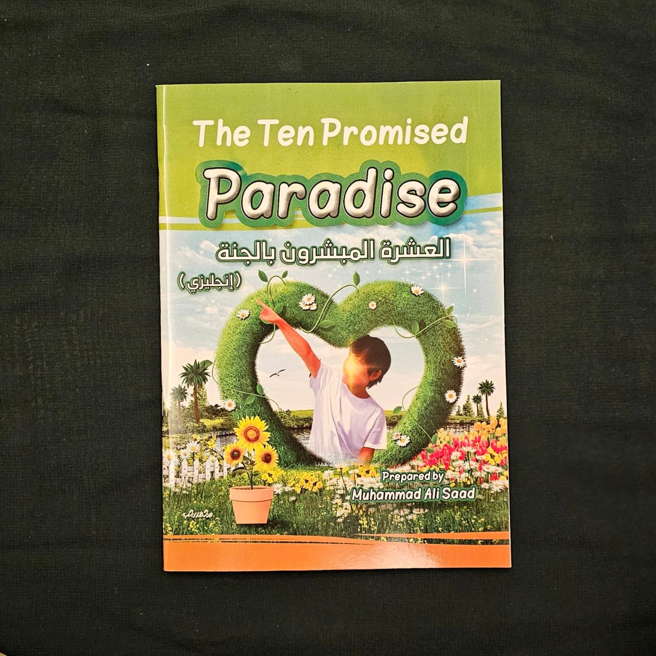 The Ten Promised Paradise (English)