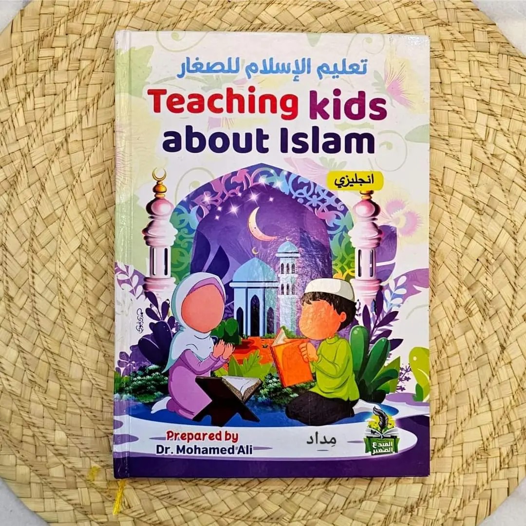 Teaching kids about Islam (English)